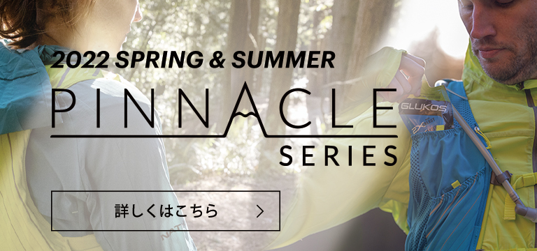 2022 Spring&Summer「Pinnacle（ピナクル）シリーズ」発売開始